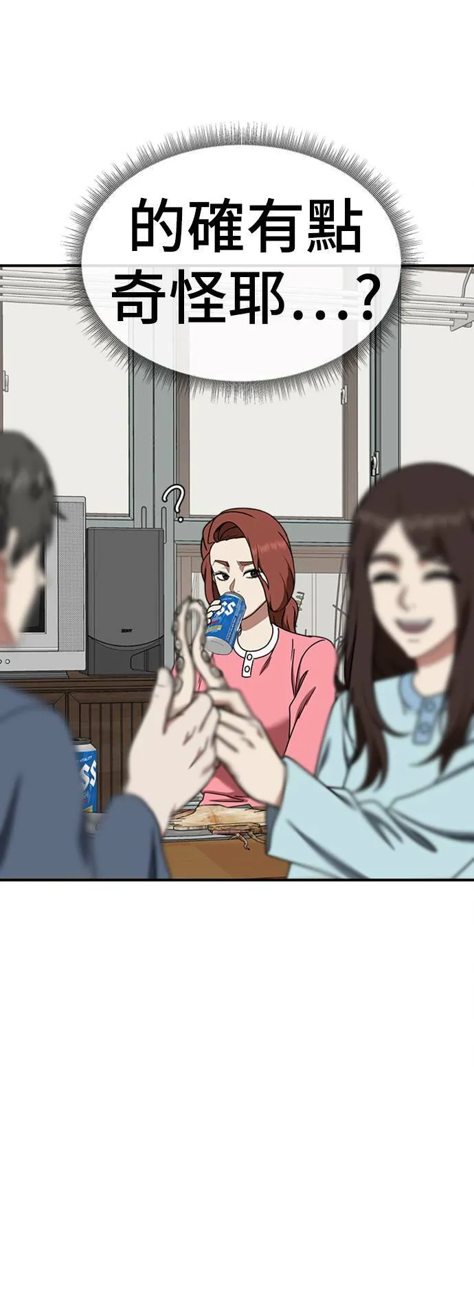 乔泰熙 1369