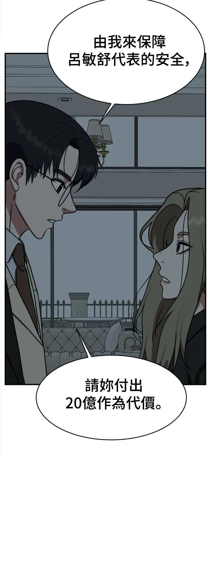 河娜永 475