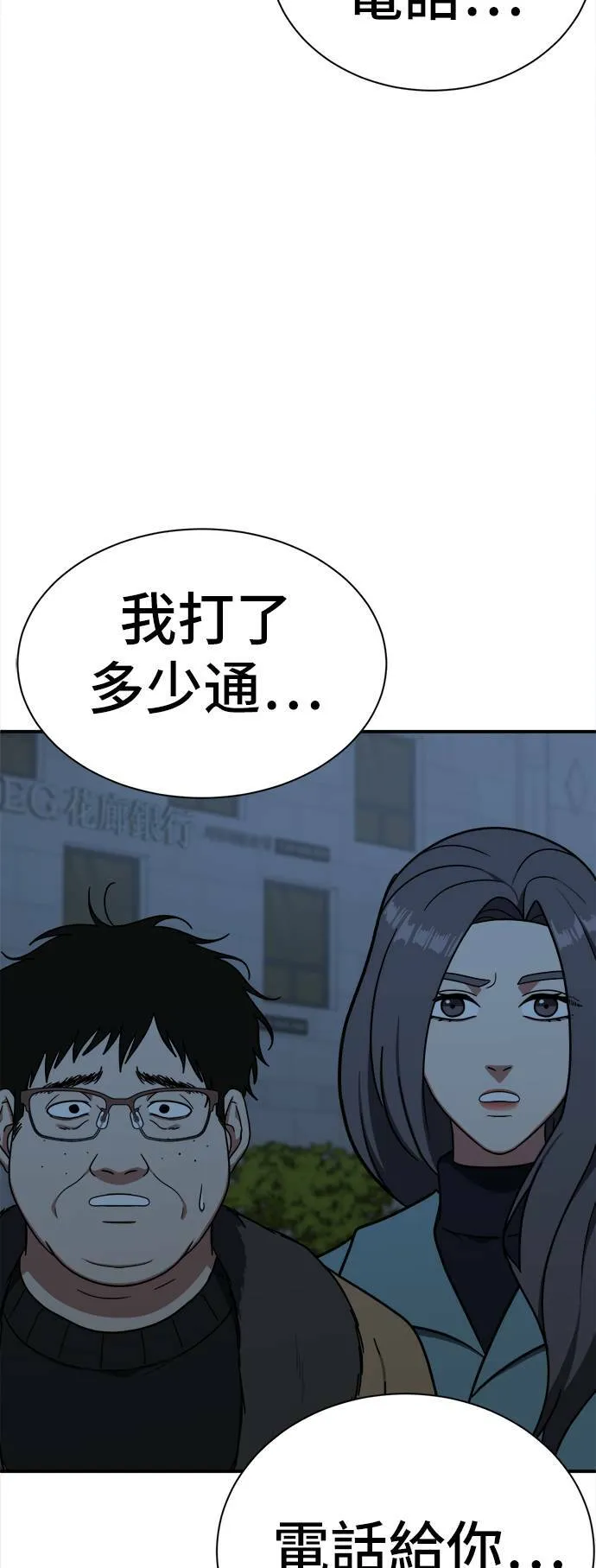 吕敏舒 23133
