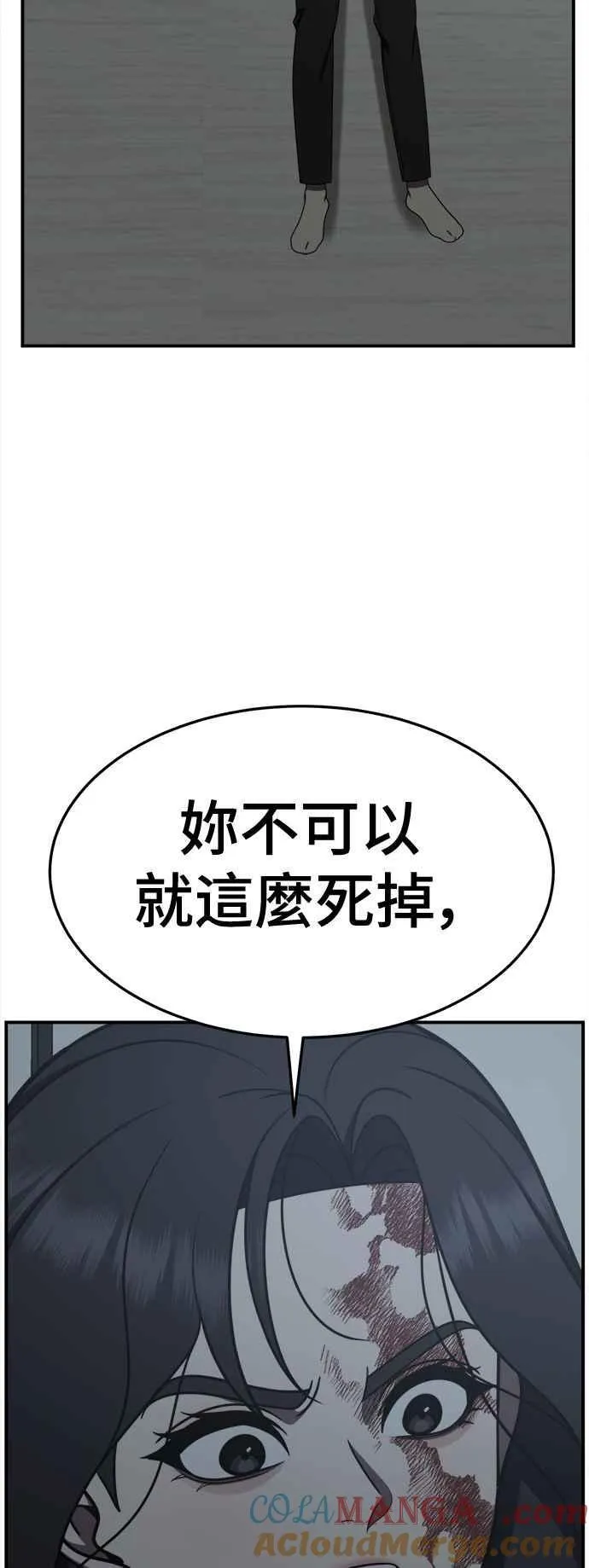 S2 赵艺彬 2476