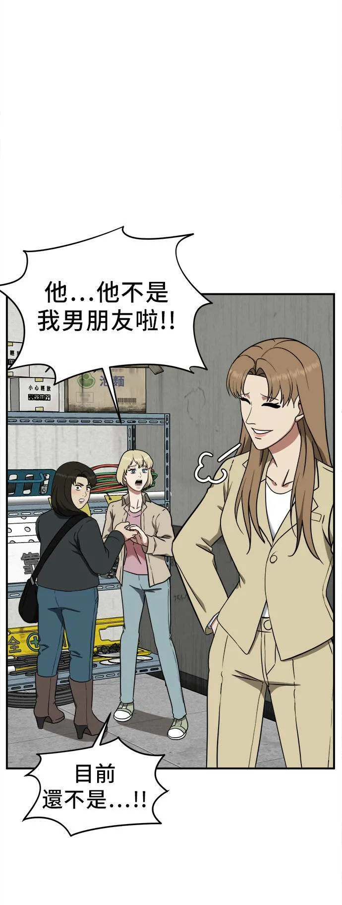 艾登 1952