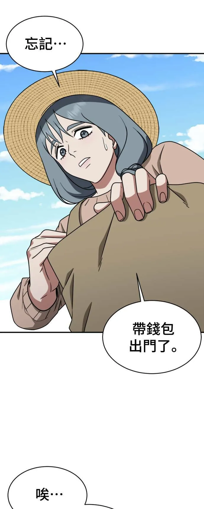 韩成振 275