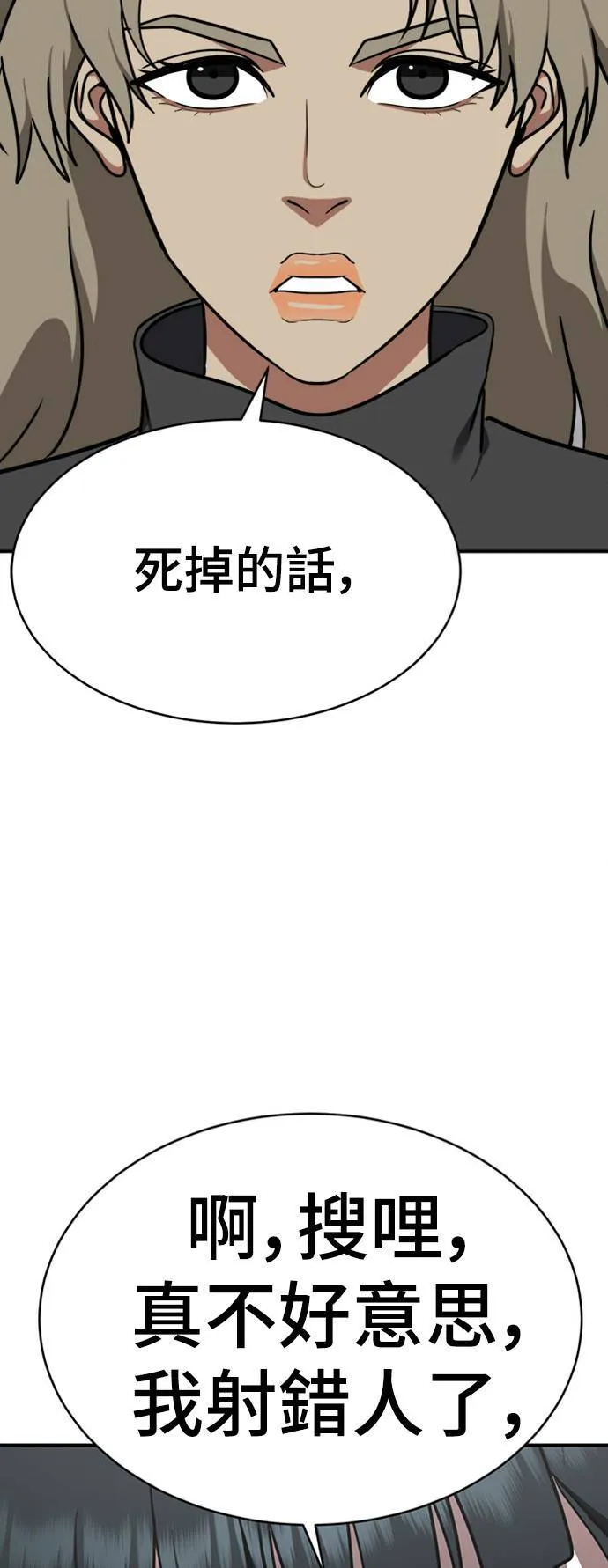 河娜永 186