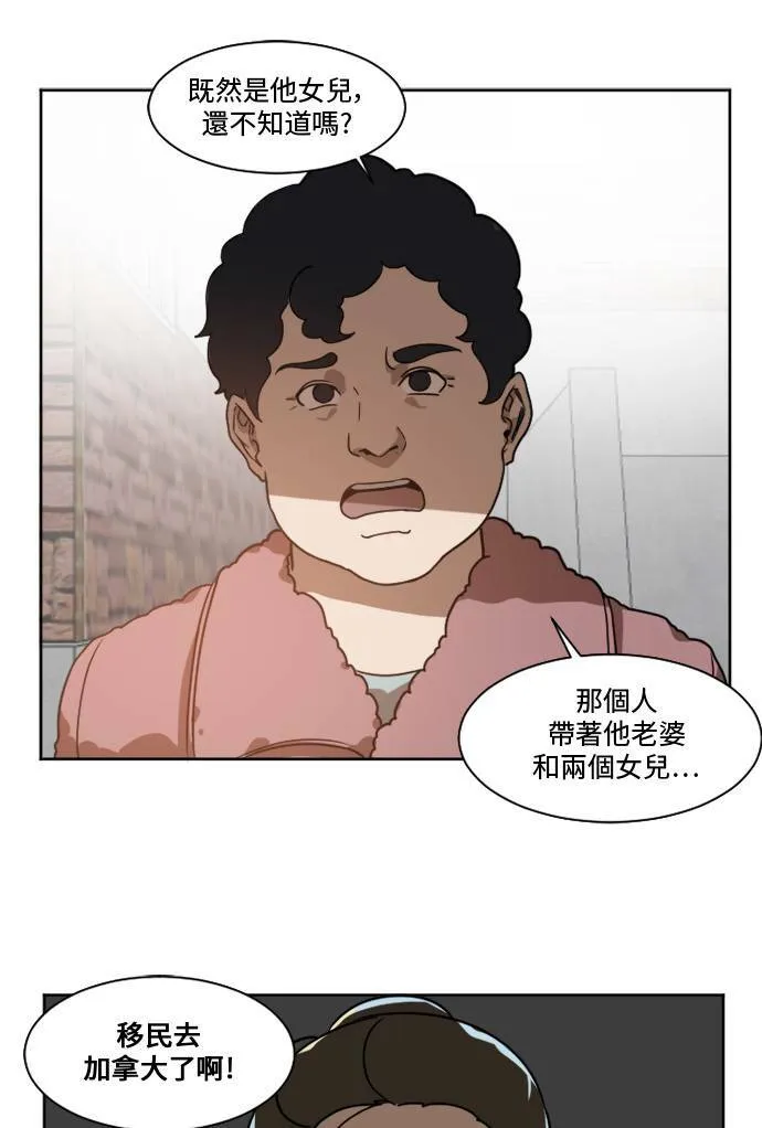 崔宝润 154