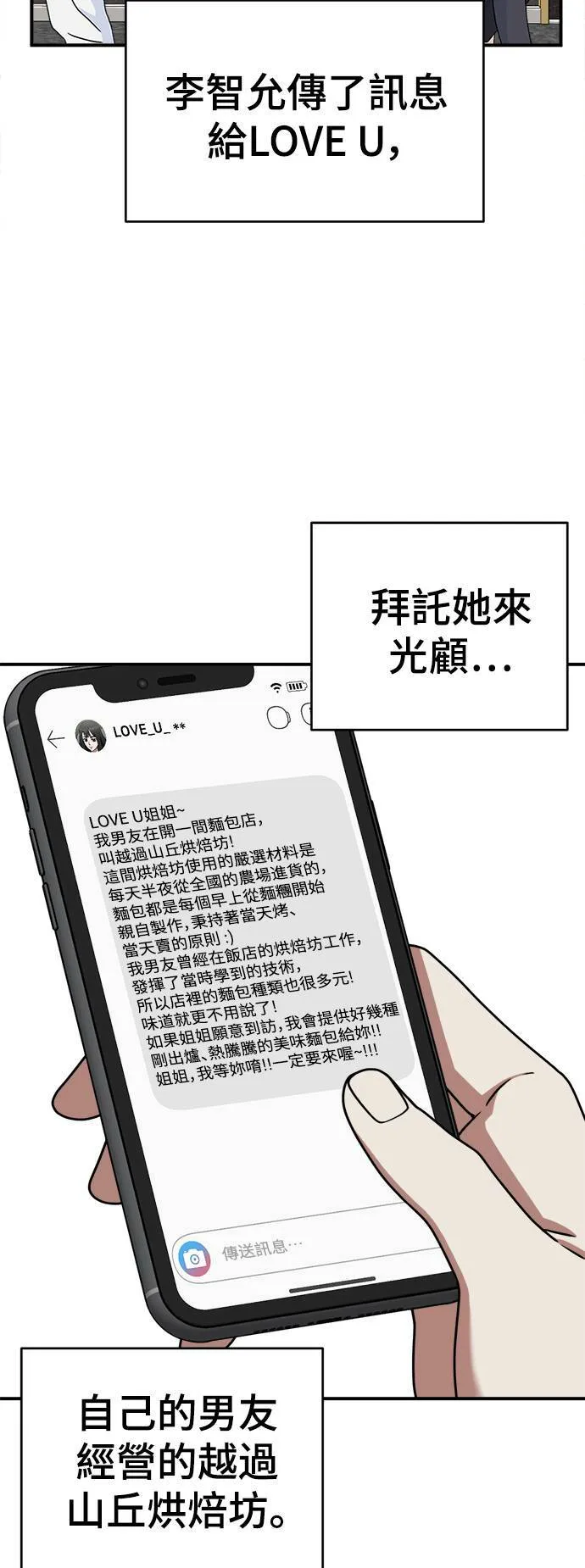 李智允 172