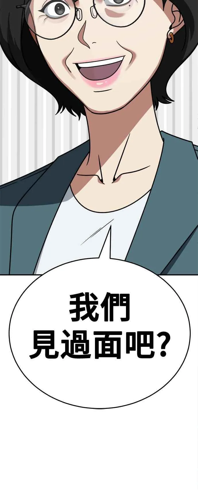 S2 赵艺彬 1686