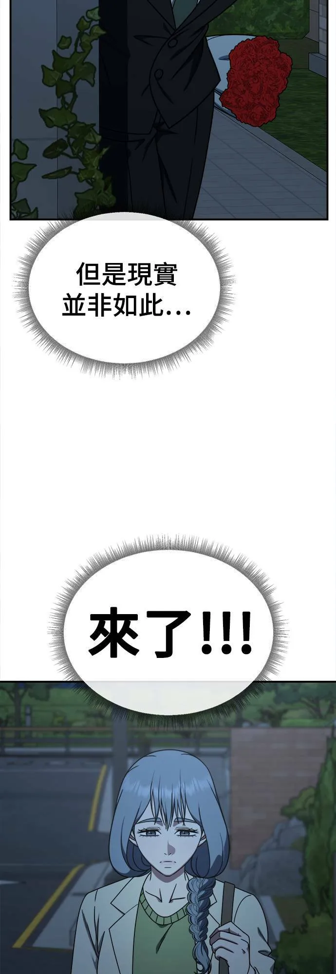 乔泰熙 2388