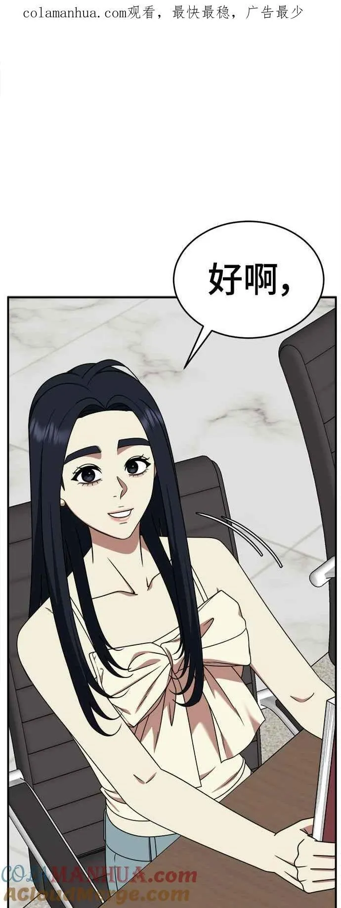 S2 莱姆香 679