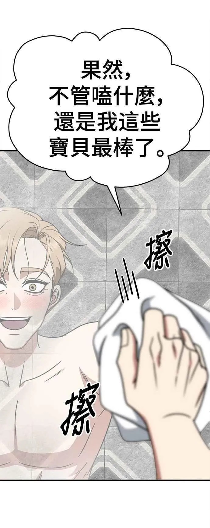 S2 赵艺彬 2637