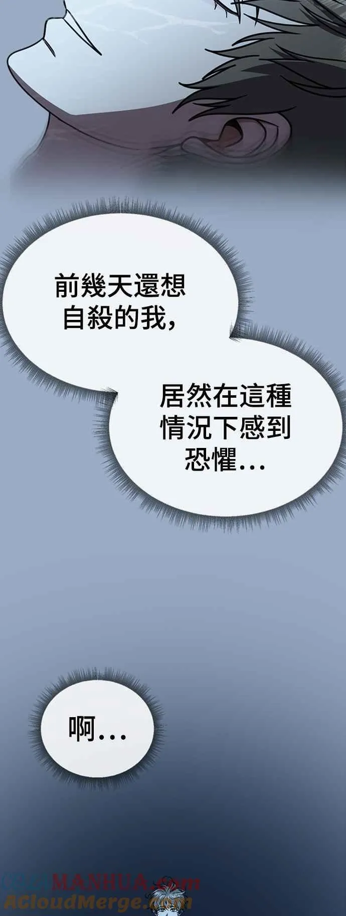 S2 白水龙 10(结尾)4