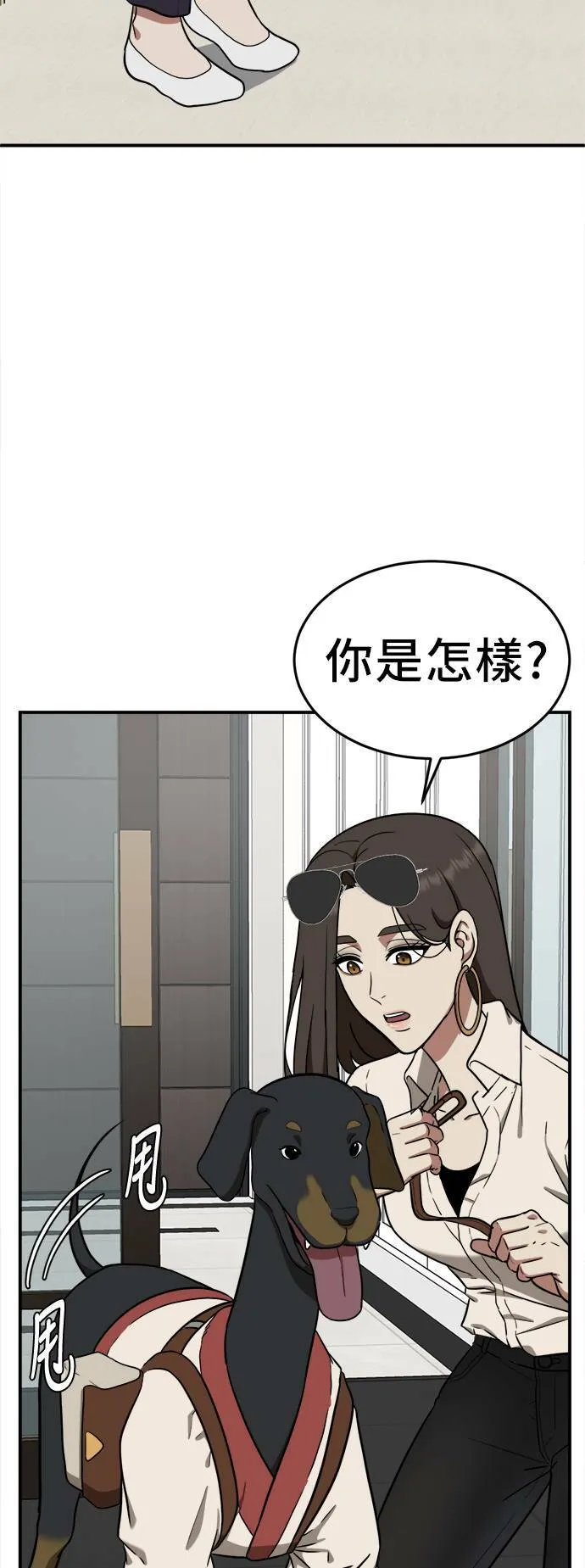 秋斗娜 14