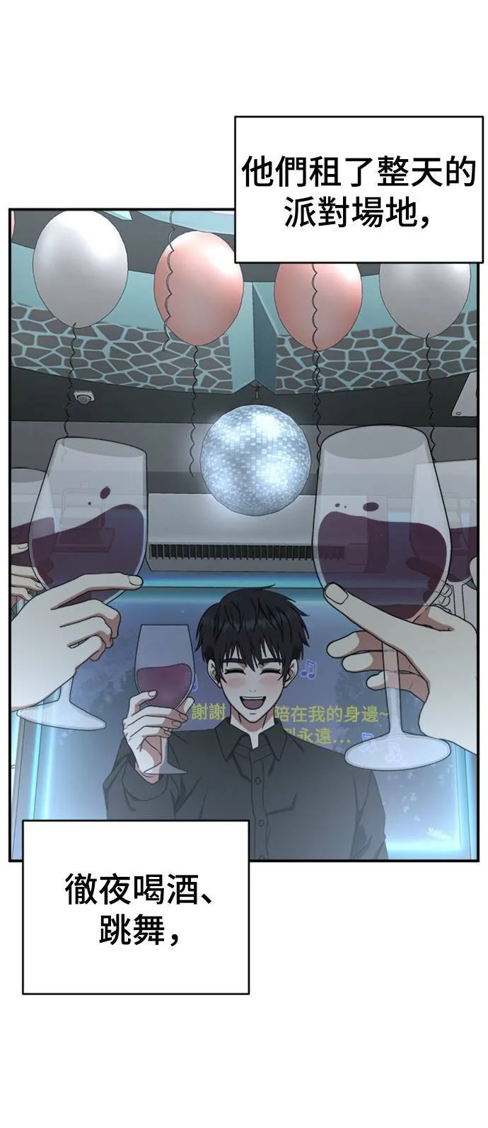 成乔彬 770