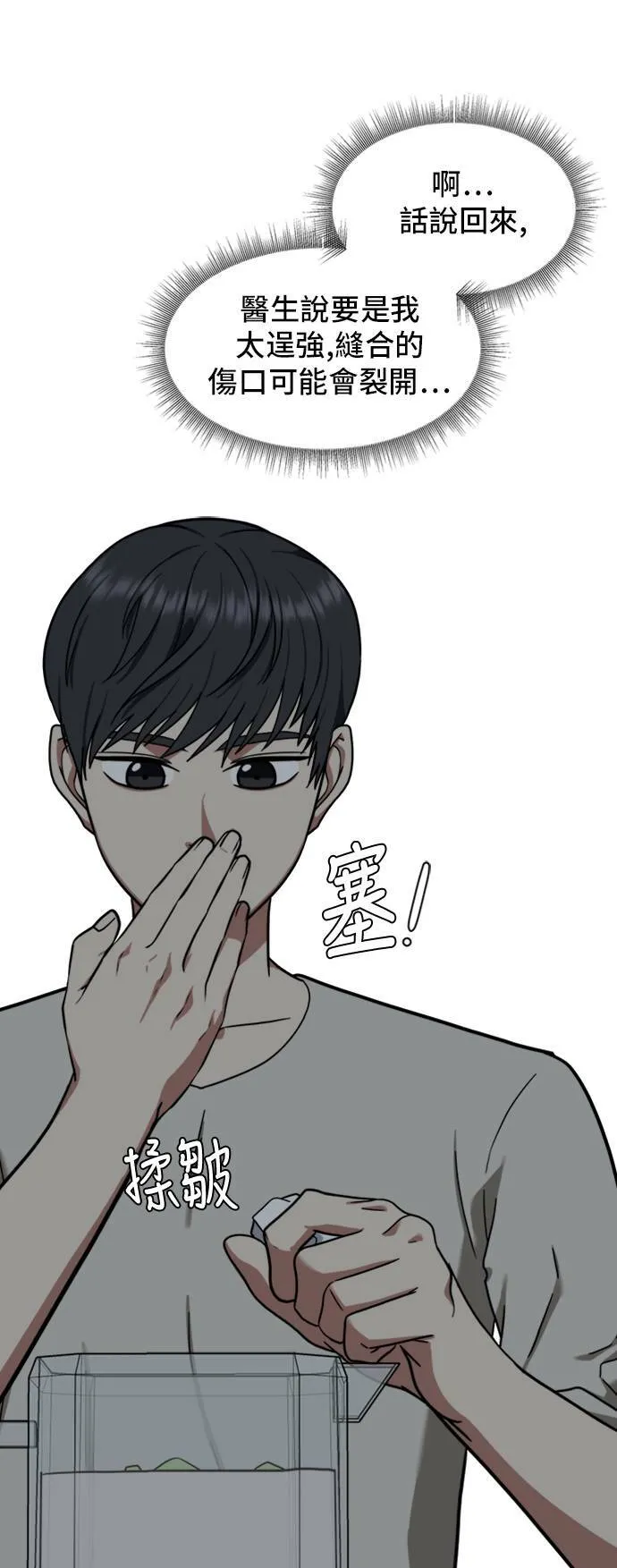 吕敏舒 166
