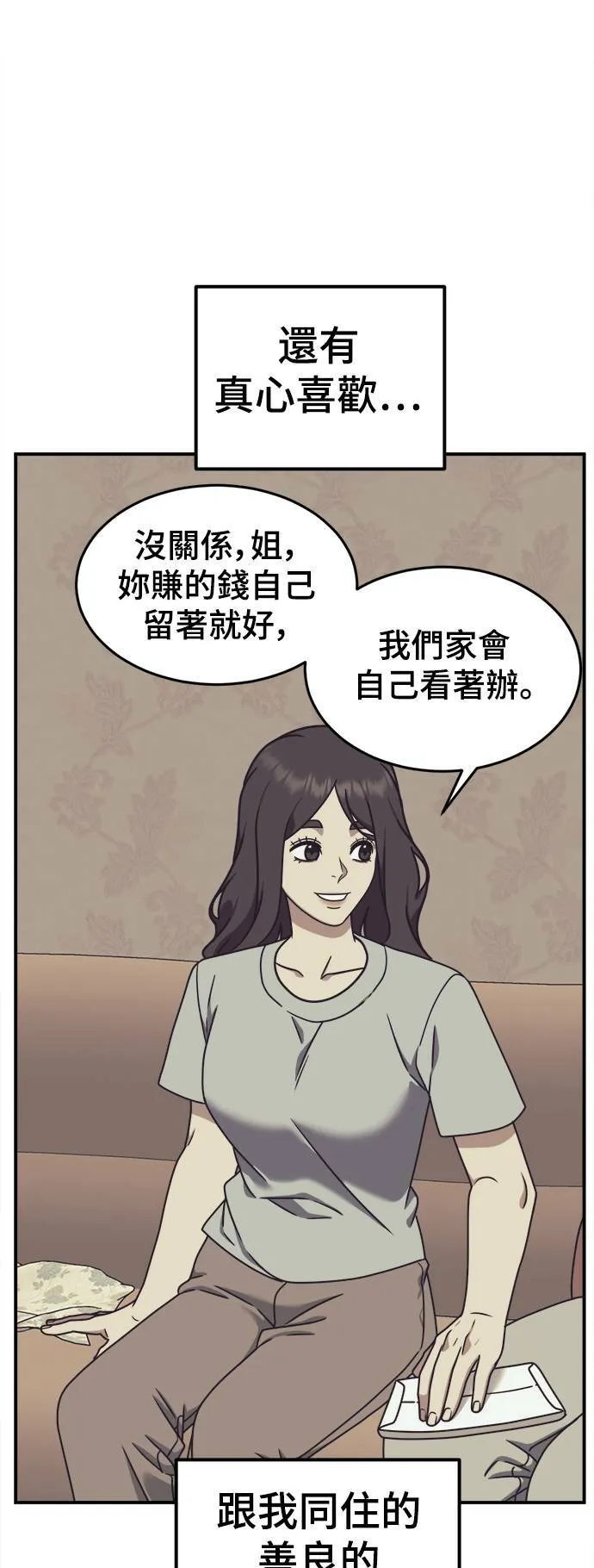 乔泰熙 675