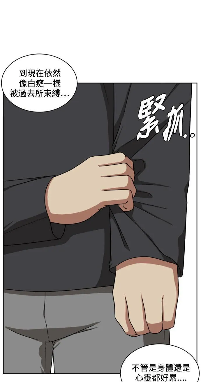 裵善忠 539