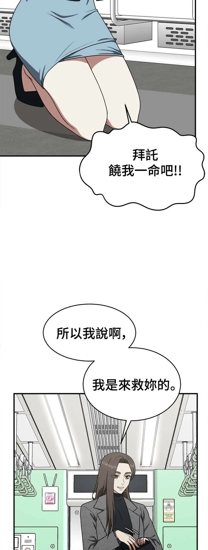 河娜永 410