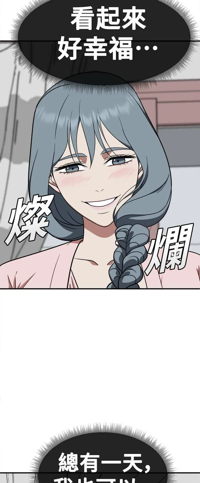 韩成振 473