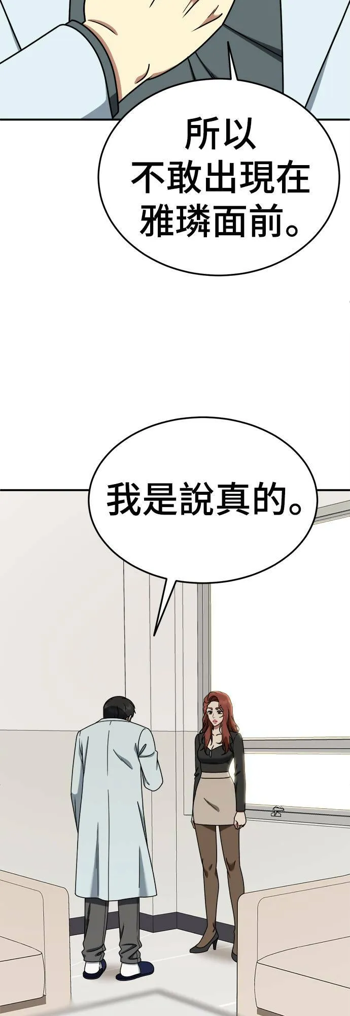 乔泰熙 2351