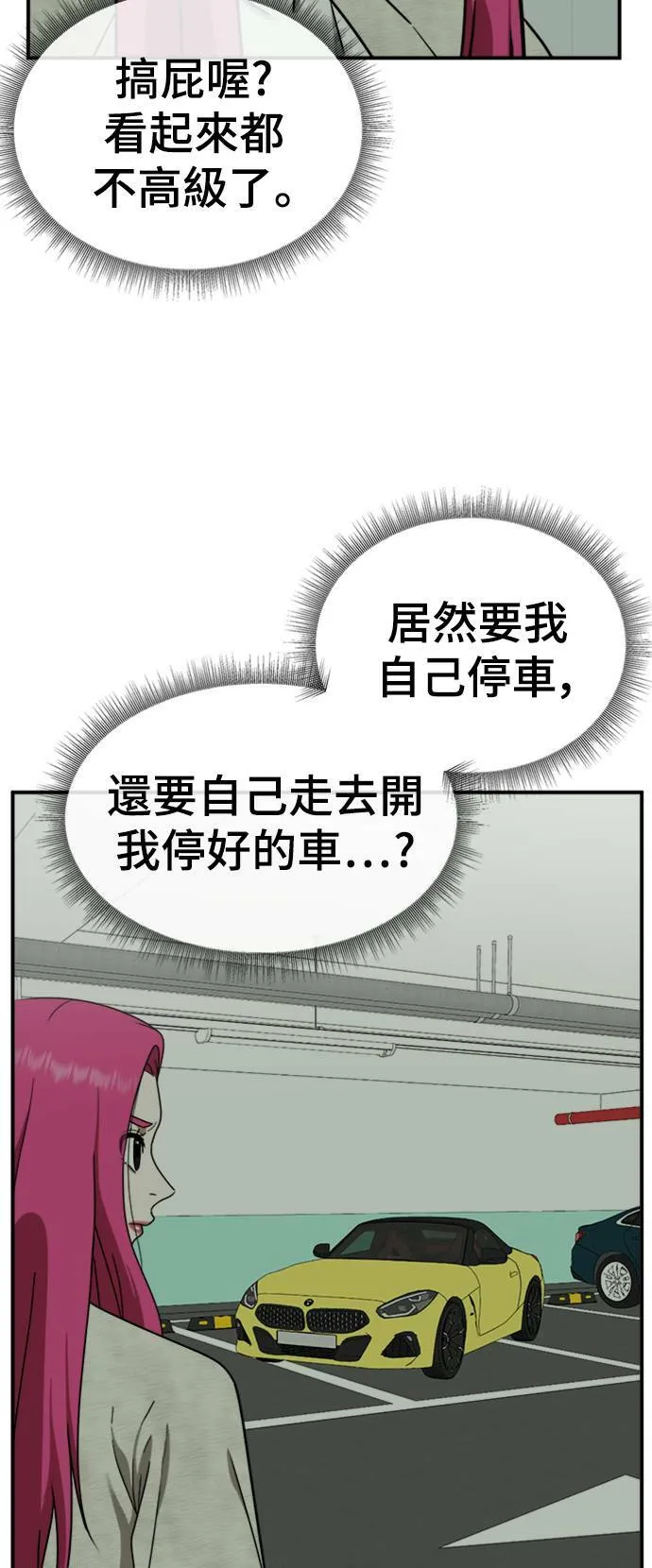 河娜永 122