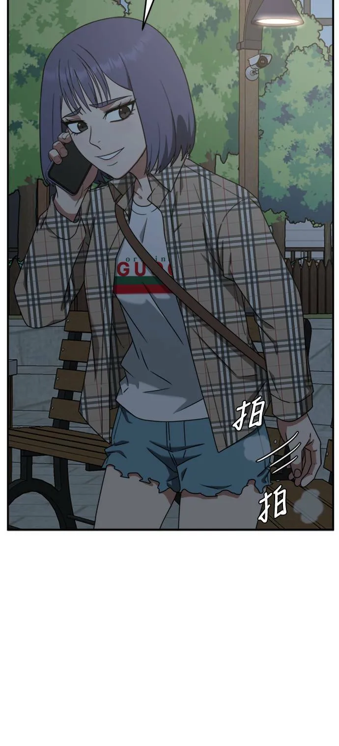 秋斗娜 1361