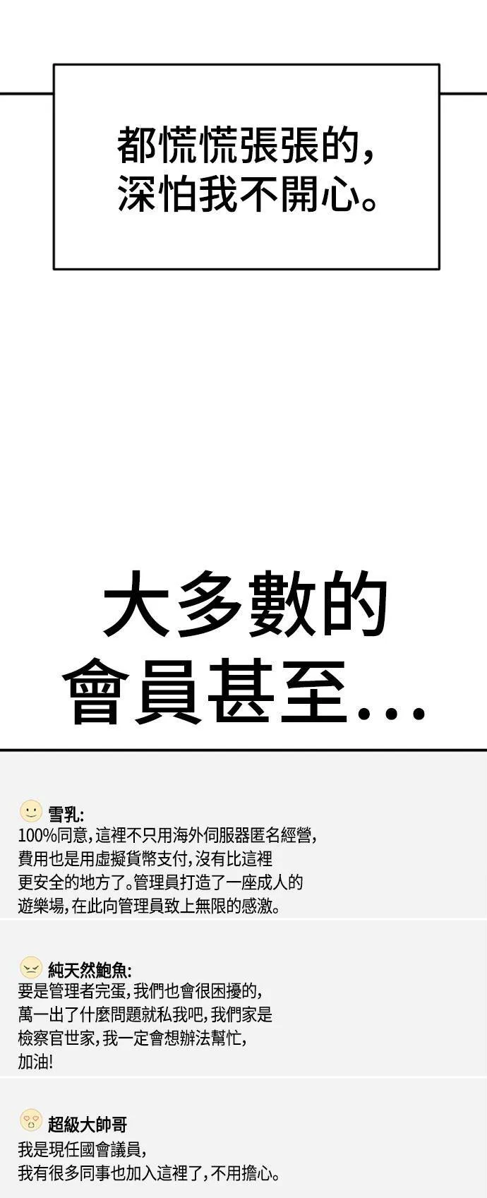 秋斗娜 1387