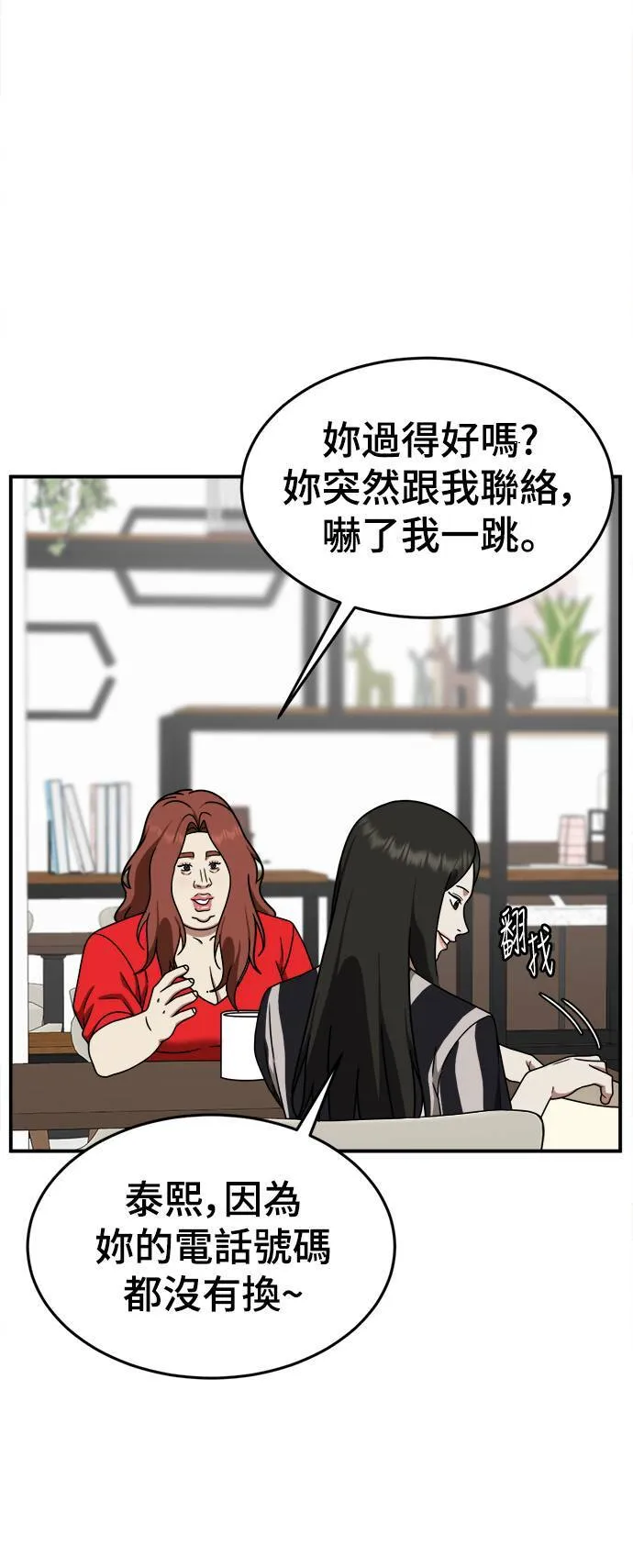 乔泰熙 647
