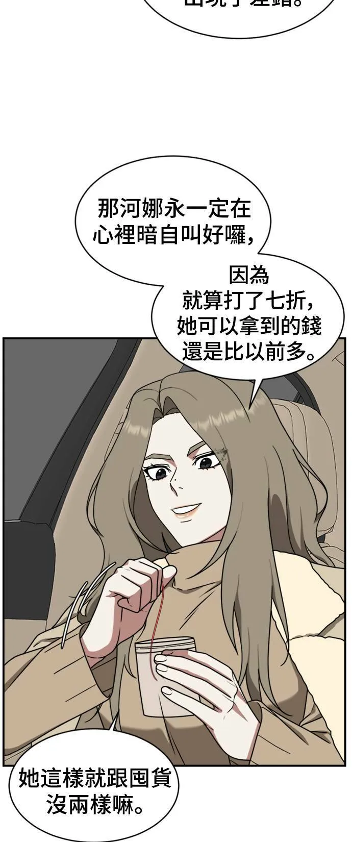 河娜永 625