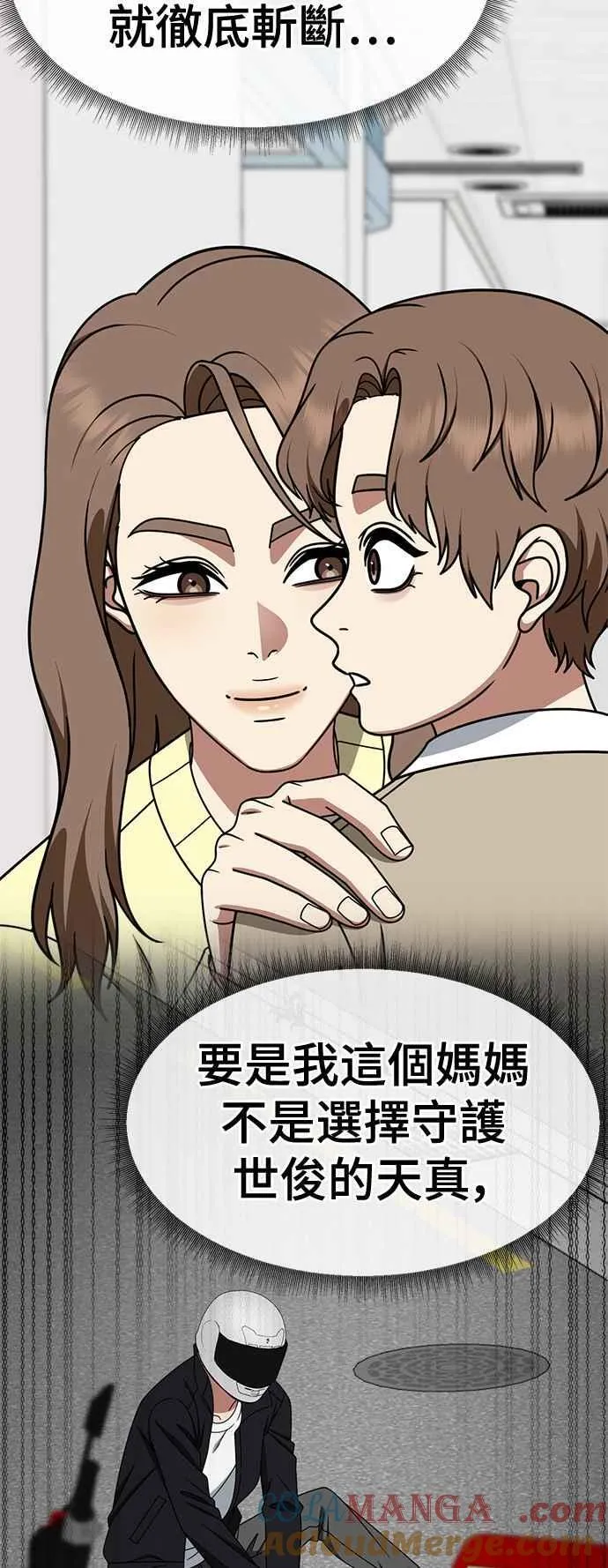 S2 赵艺彬 2551