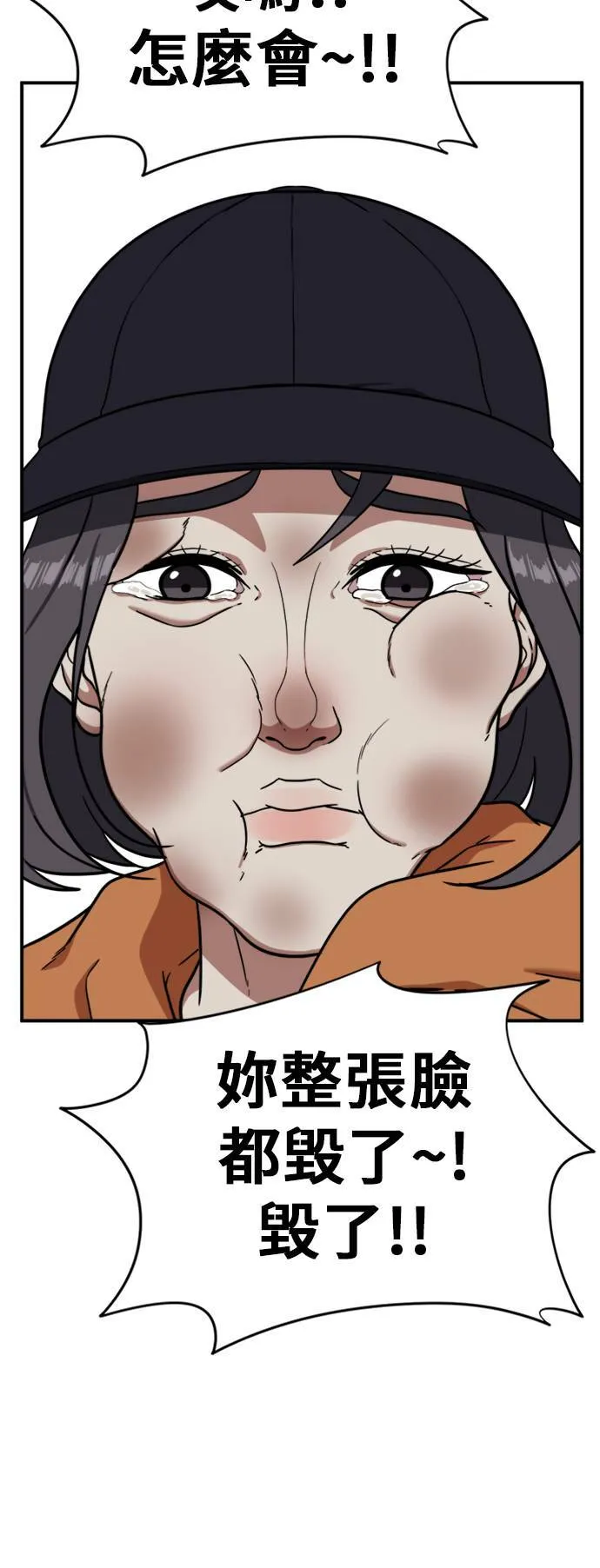 沈采媛 437