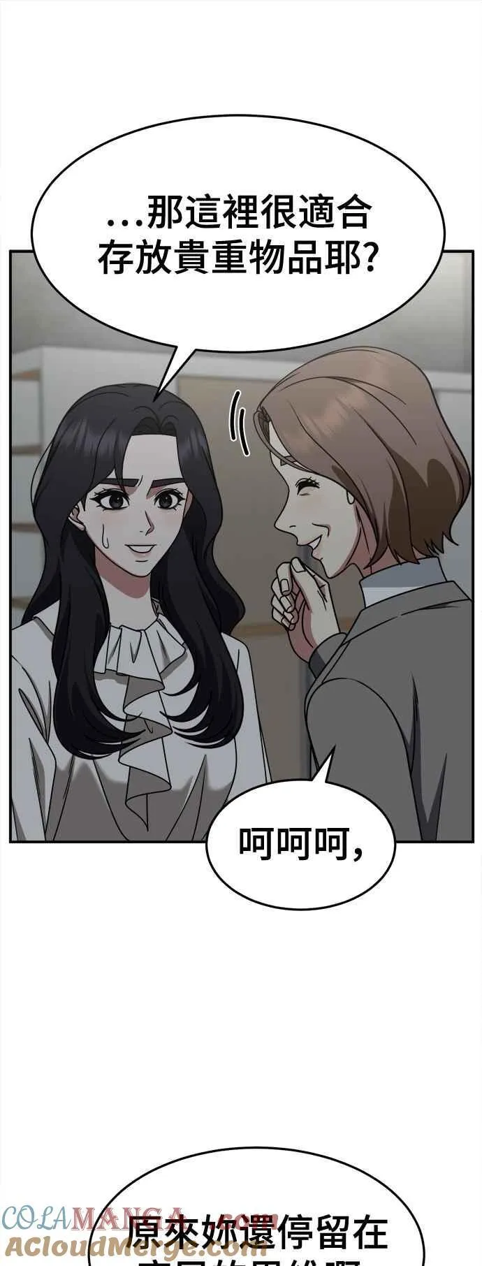 S2 赵艺彬 1615