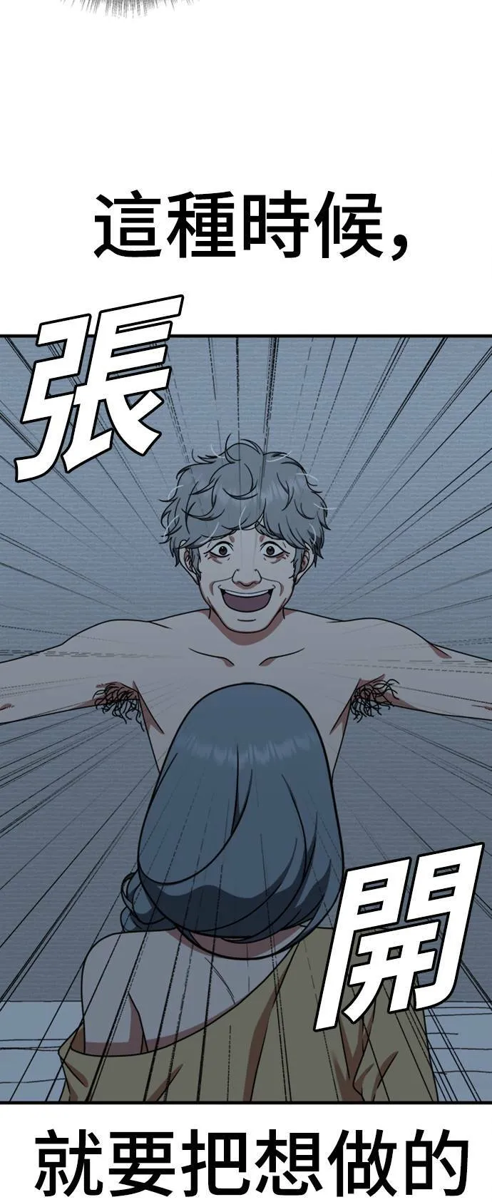 韩成振 169
