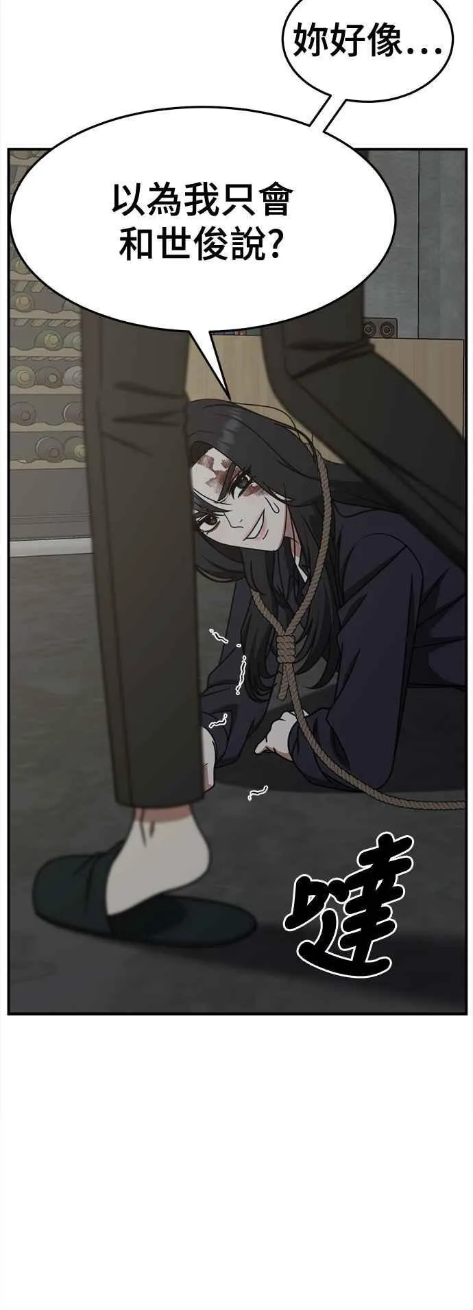 S2 赵艺彬 2425