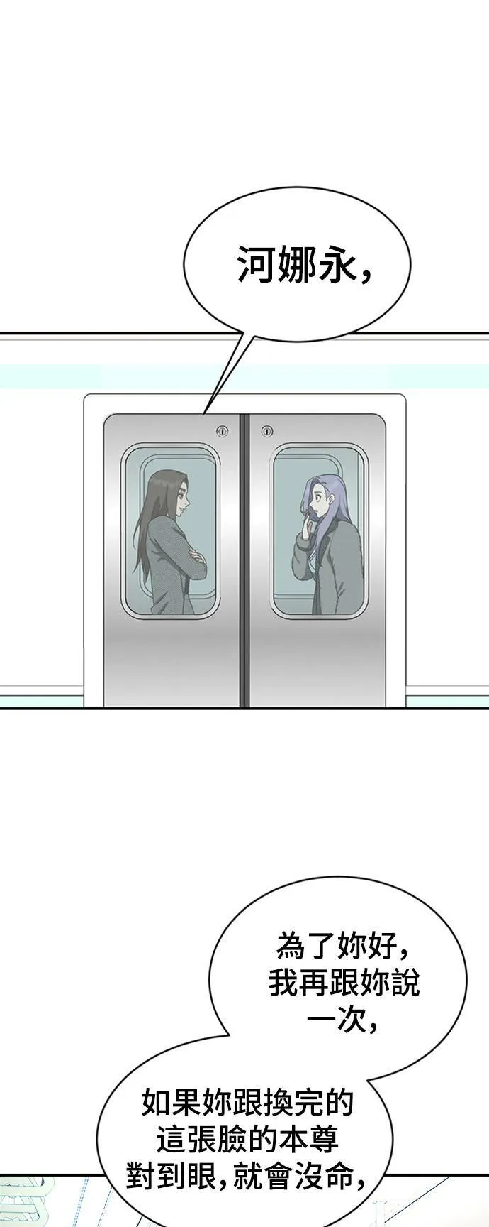 河娜永 179