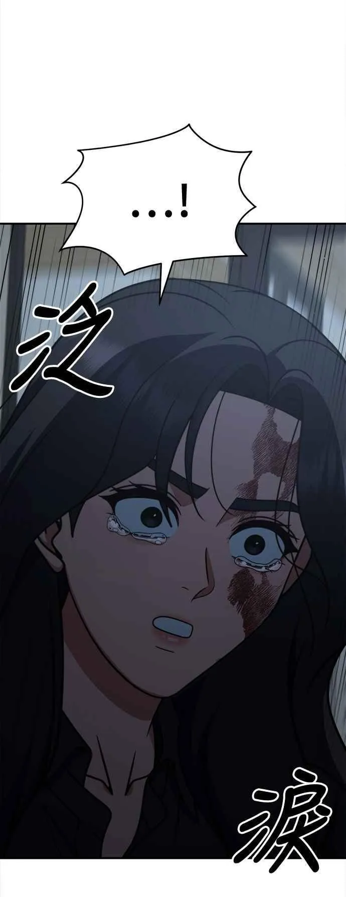 S2 赵艺彬 2482
