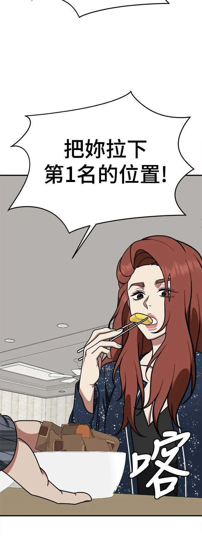 乔泰熙 163