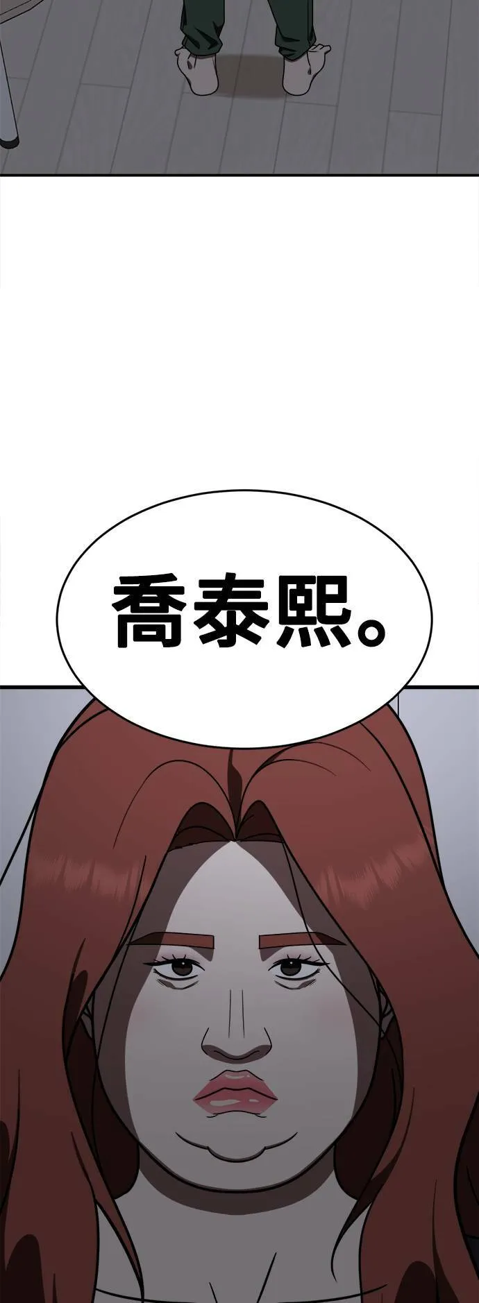 成乔彬 9110