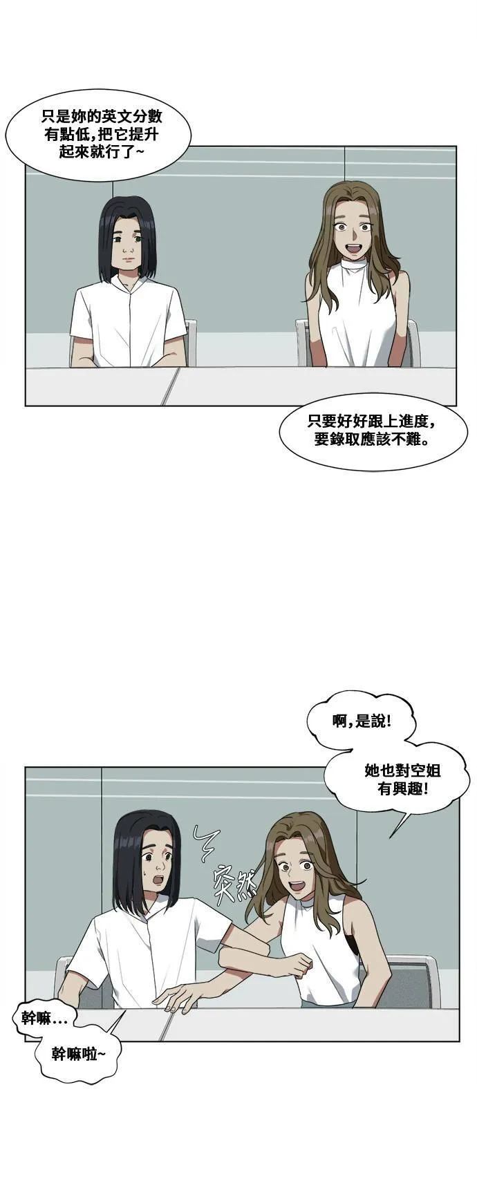郑弦珠 134