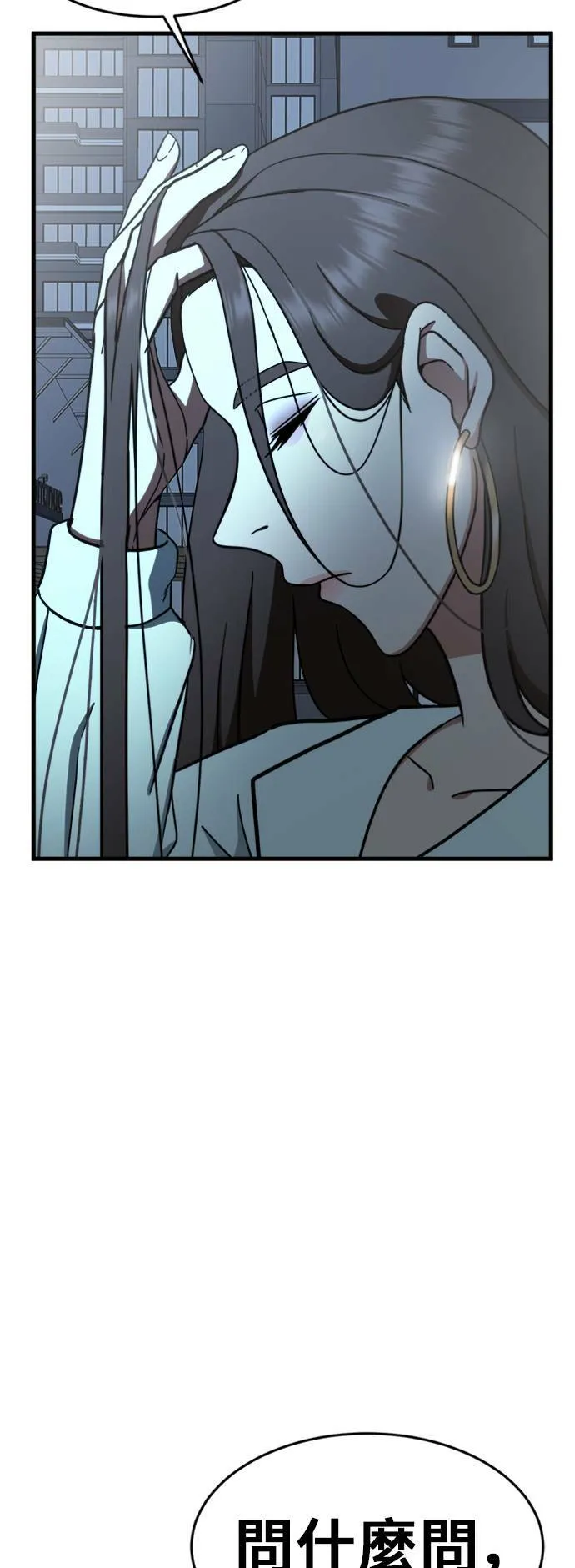 沈采媛 494