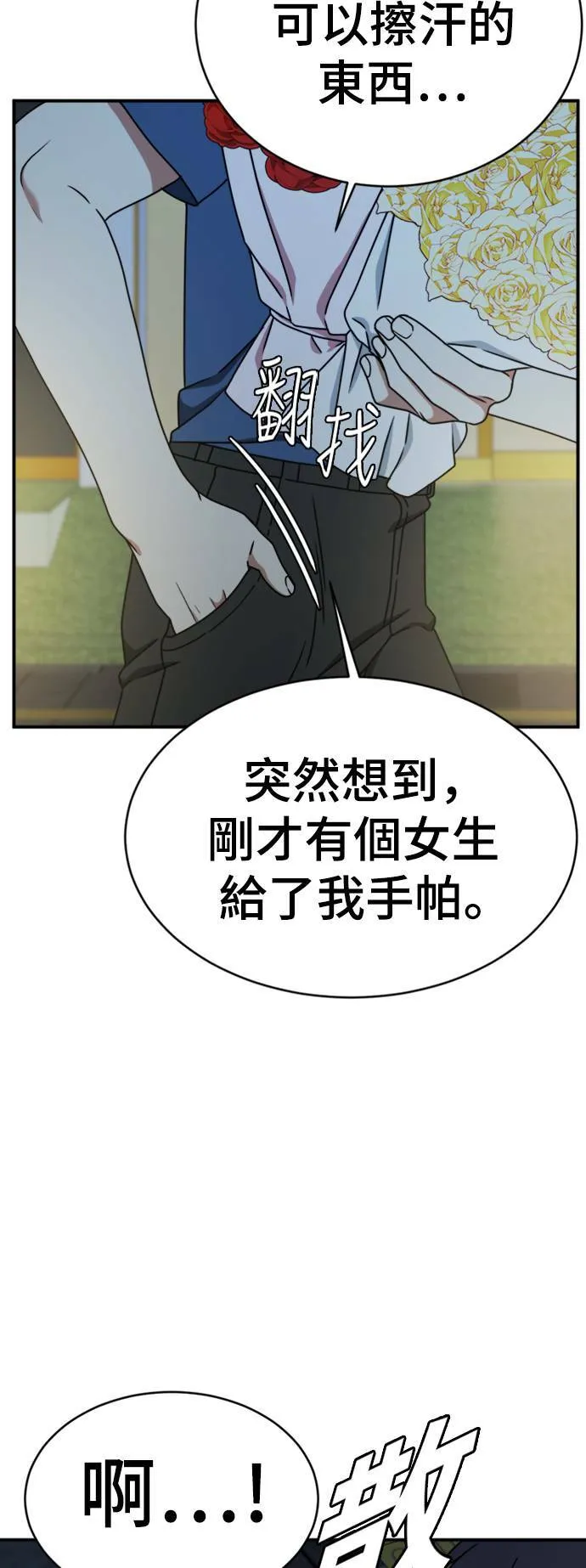 成乔彬 332