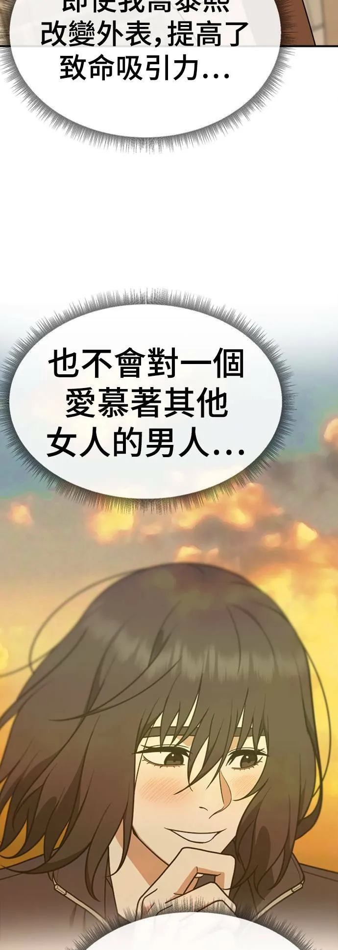 乔泰熙 1538