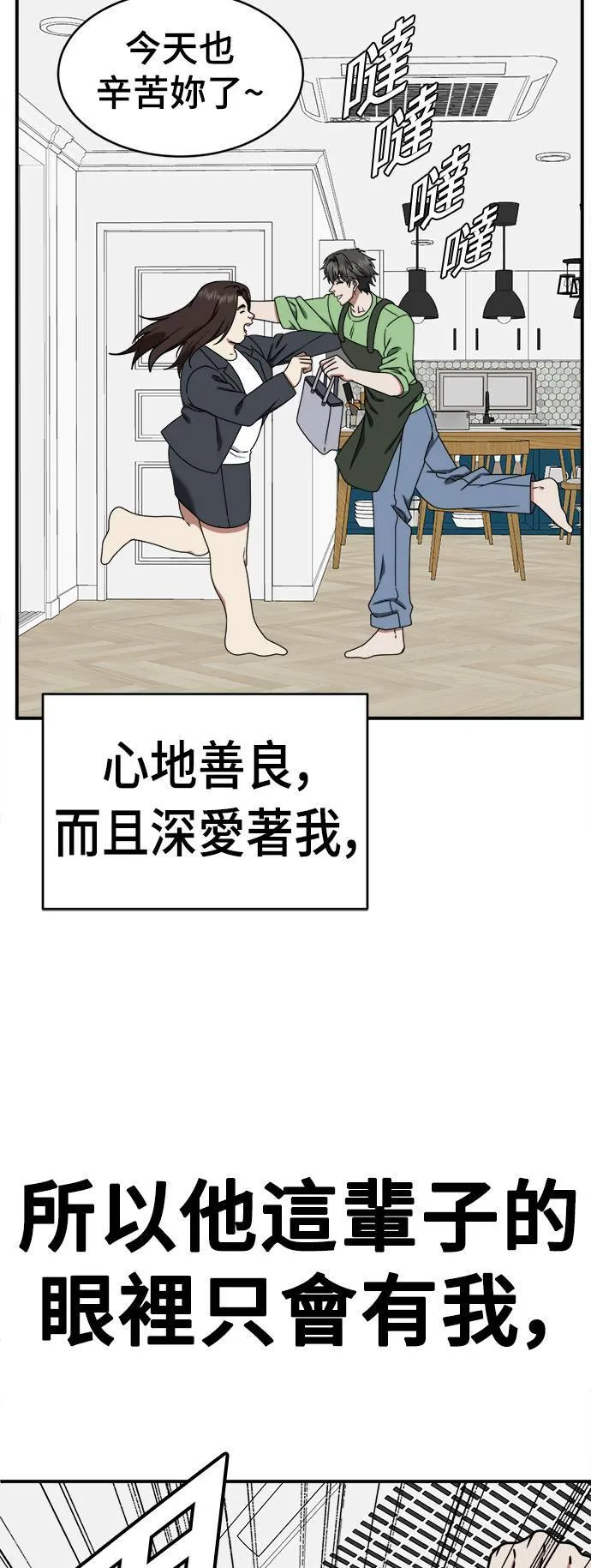 乔泰熙 273
