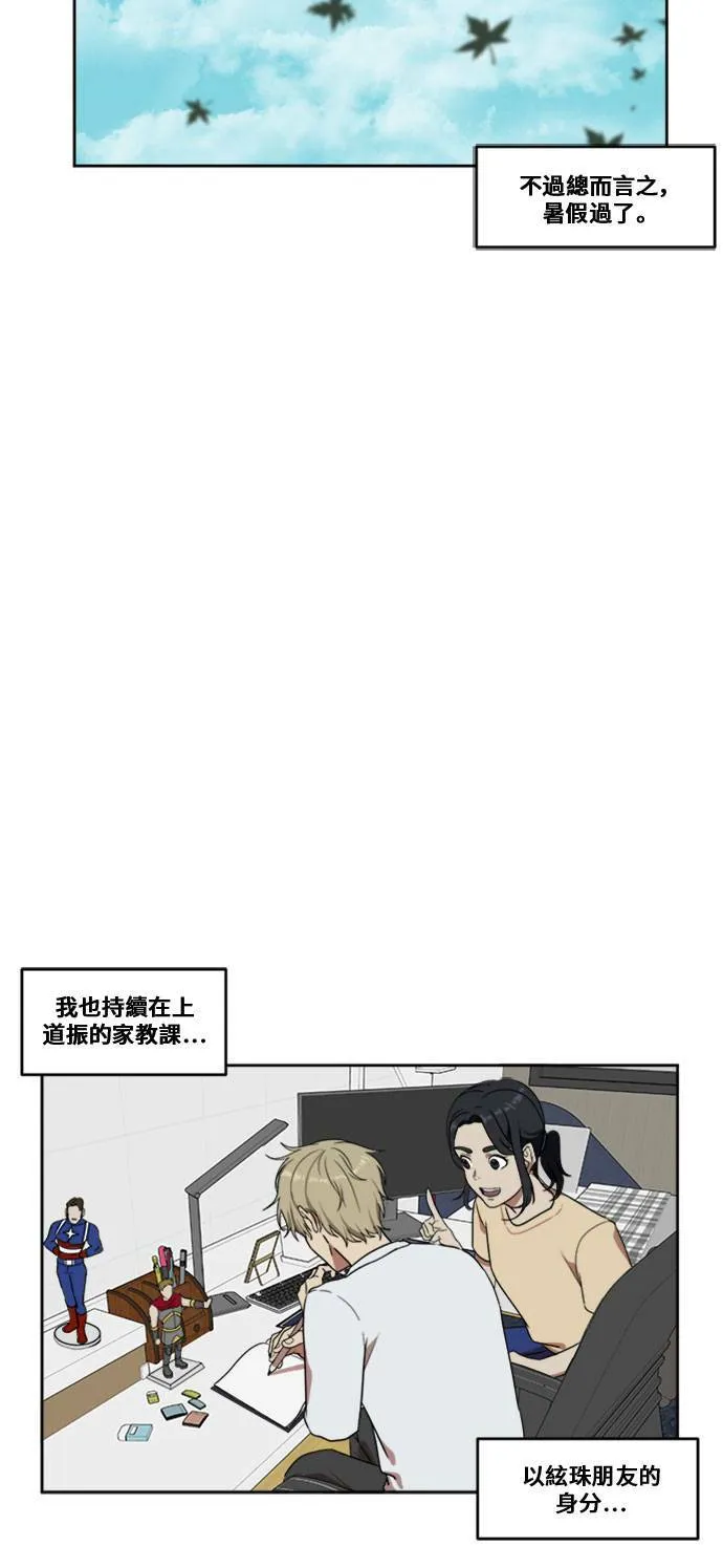 郑弦珠 323