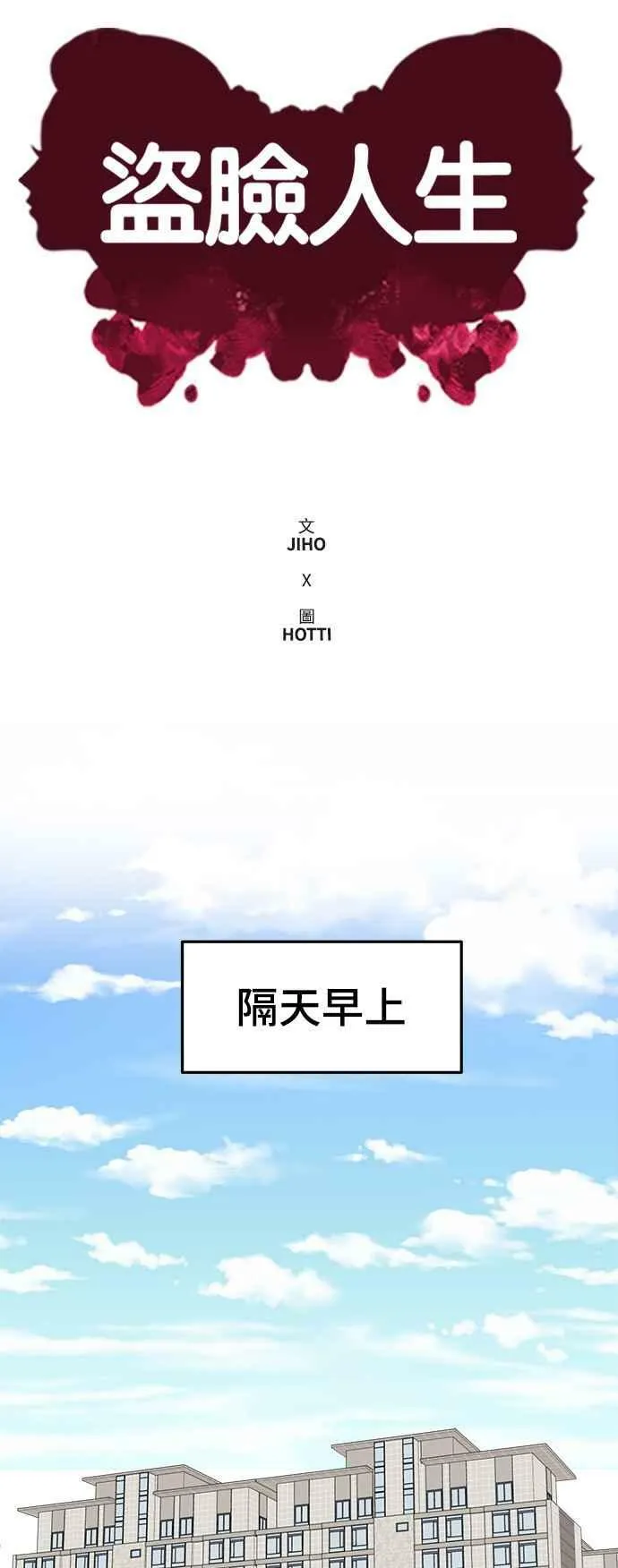 S2 莱姆香 437