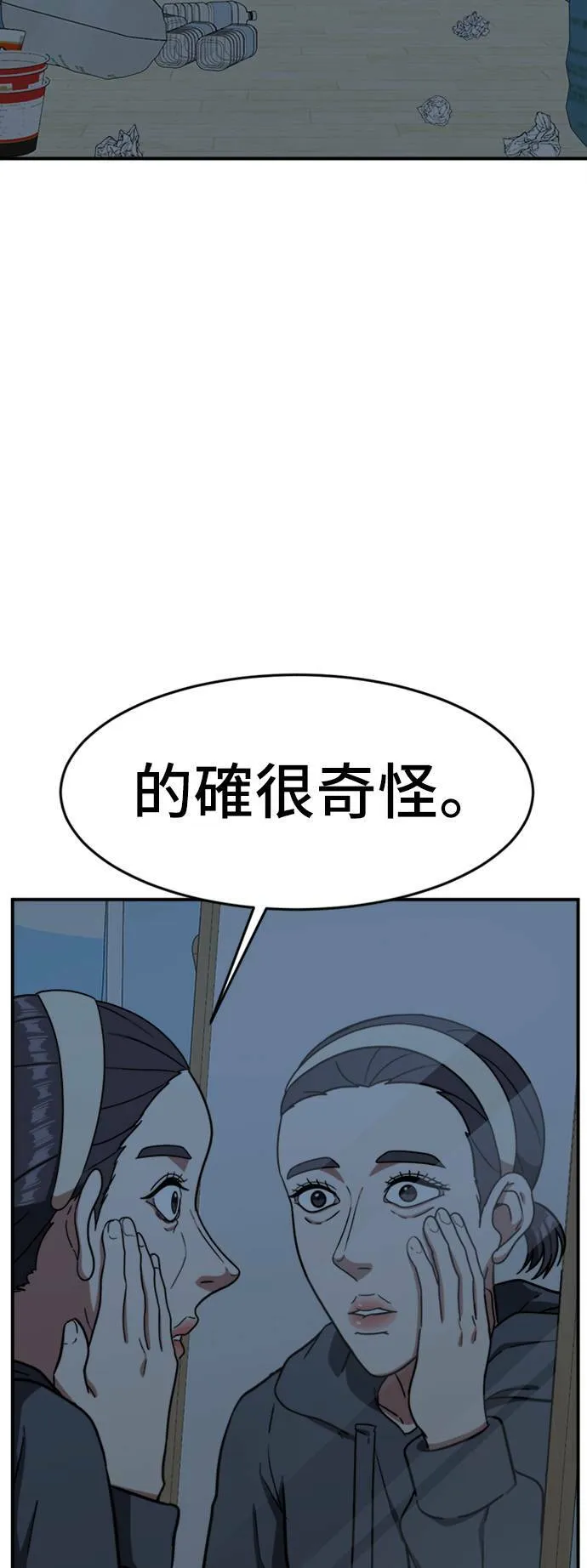 沈采媛 42