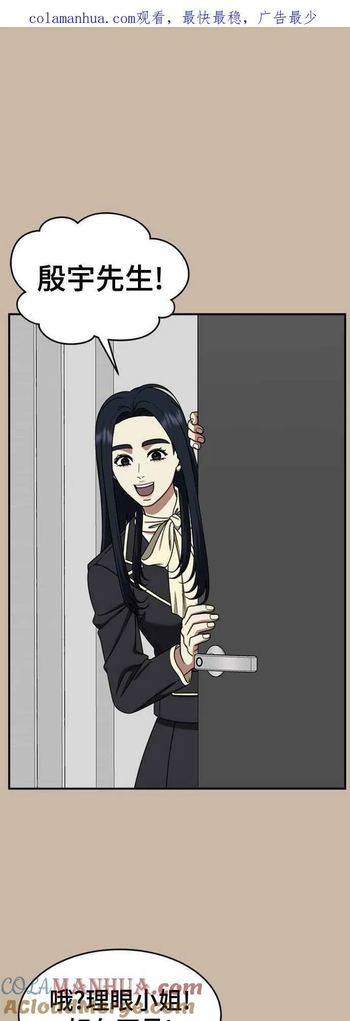 S2 莱姆香 387