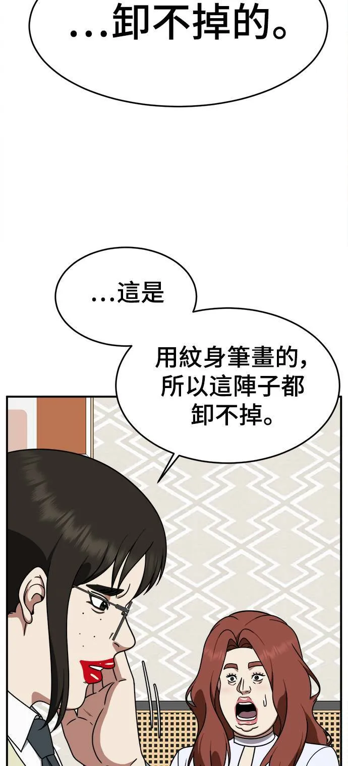 乔泰熙 773