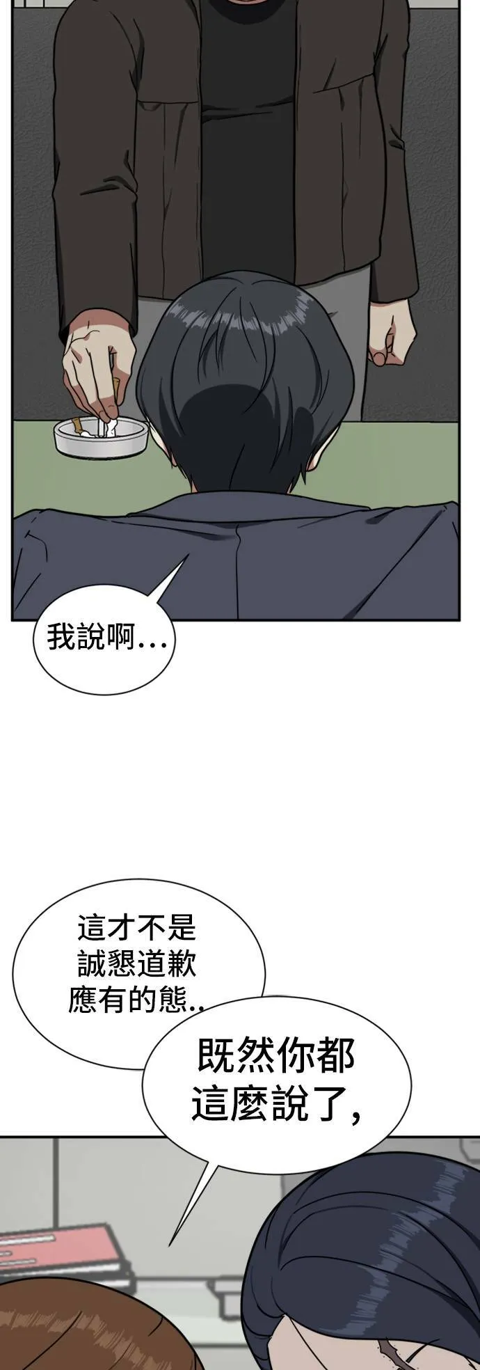 吕敏舒 1827