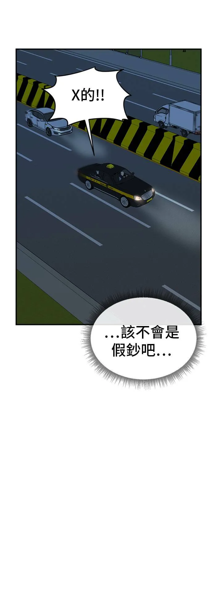 吕敏舒 2450