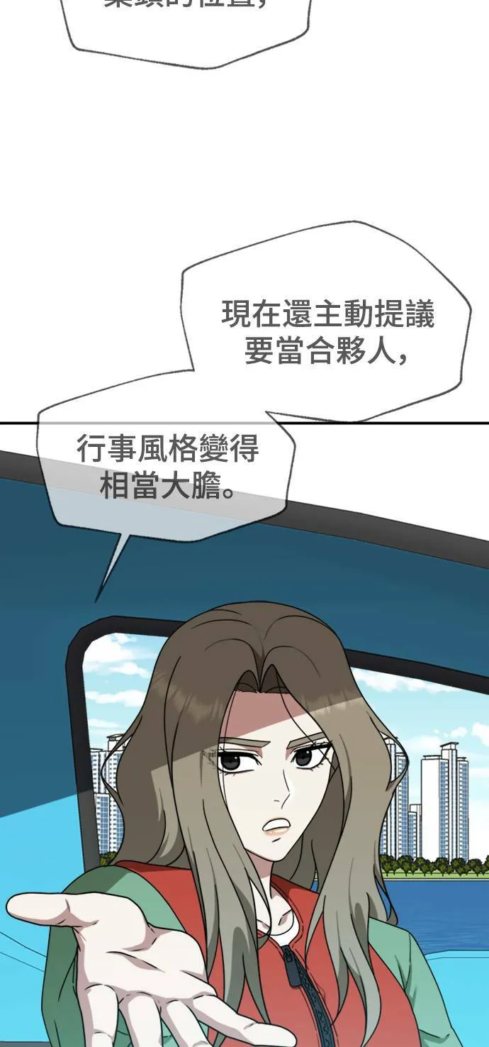 河娜永 1360