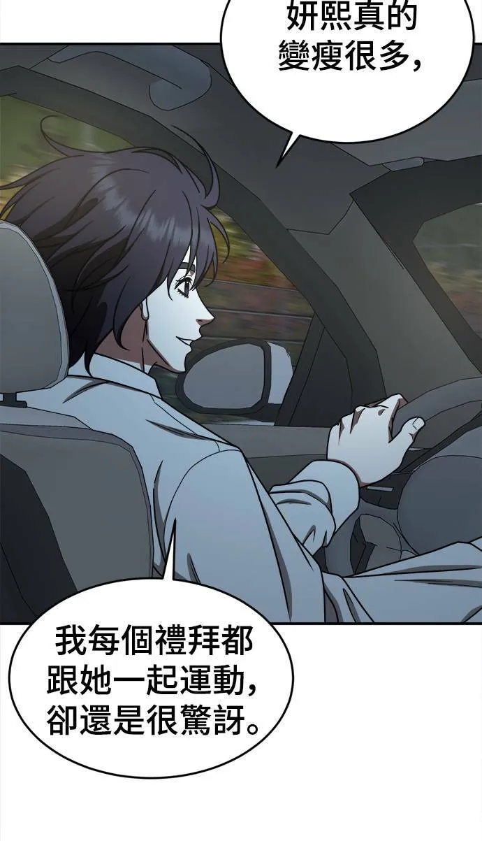 乔泰熙 1091